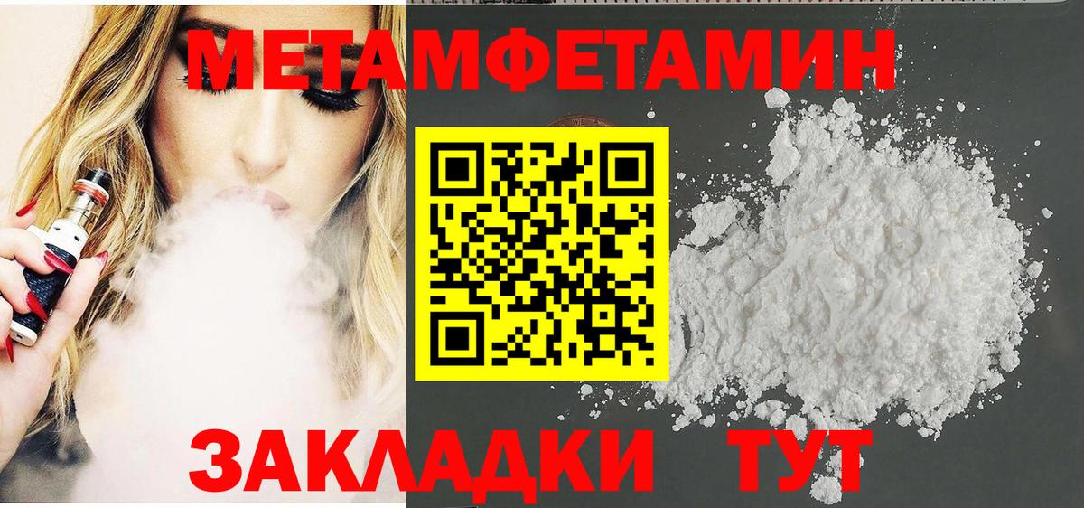 Сердобск  Амфетамин VHQ  Амфетамин  Вход с VPN  АМФЕТАМИН 
