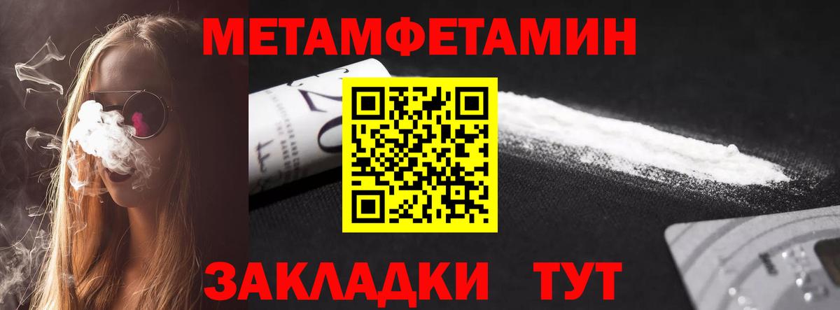 Сердобск  Кокаин  A-PVP СК кристаллы  Вход с VPN  Меф   ГАШИШ  LSD-25  Марихуана  МЕФ 