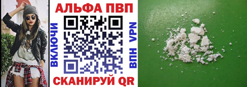 APVP крисы CK  Сердобск 