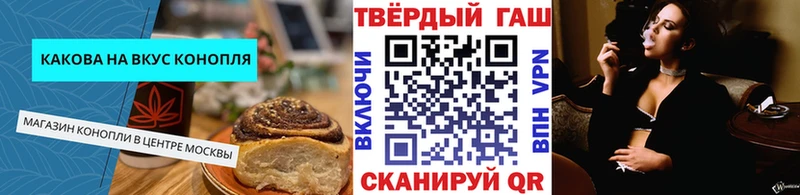 Печенье с ТГК марихуана мега ссылка Сердобск