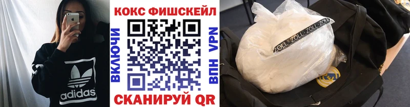 КОКАИН Перу Сердобск