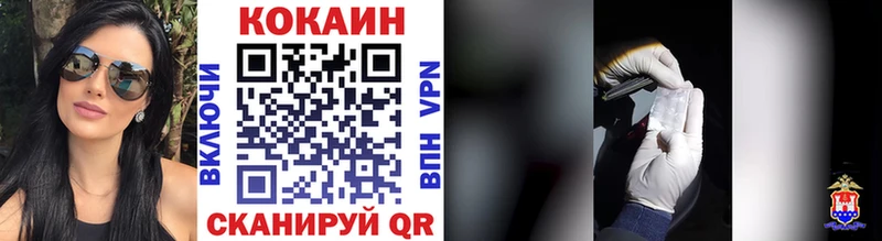 КОКАИН 97%  даркнет сайт  Сердобск 