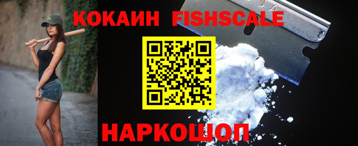 КОКАИН Columbia Сердобск