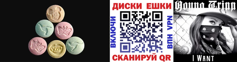Ecstasy MDMA  купить наркоту  Сердобск 
