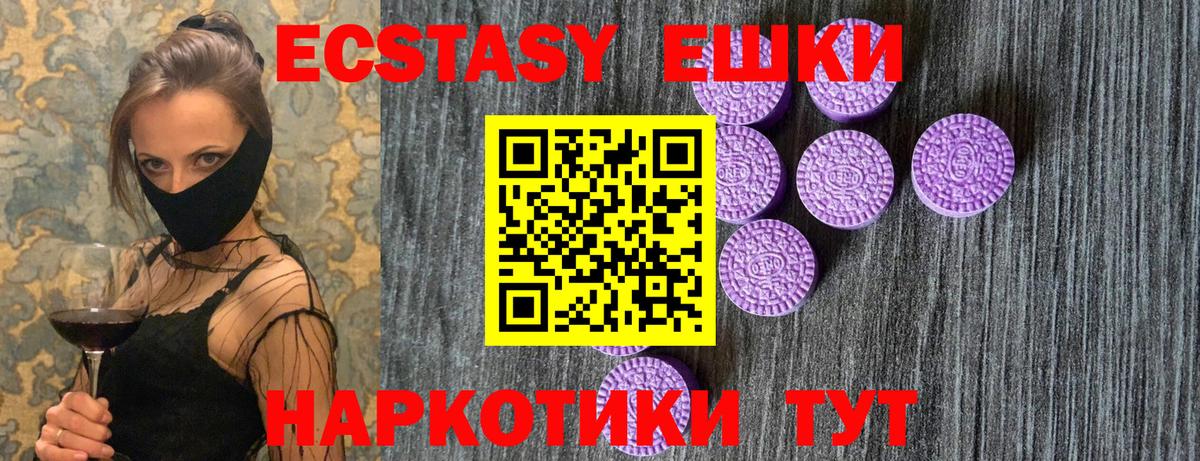 Экстази бентли  Вход с VPN  ЭКСТАЗИ 300 mg  Сердобск 