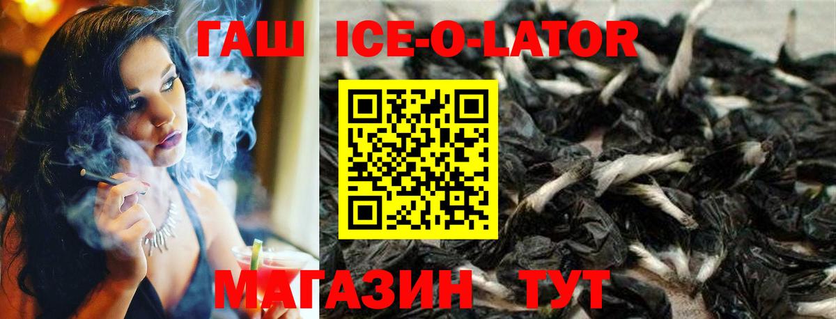 ГАШИШ Cannabis  хочу   Гашиш гарик  Сердобск  Вход с VPN 