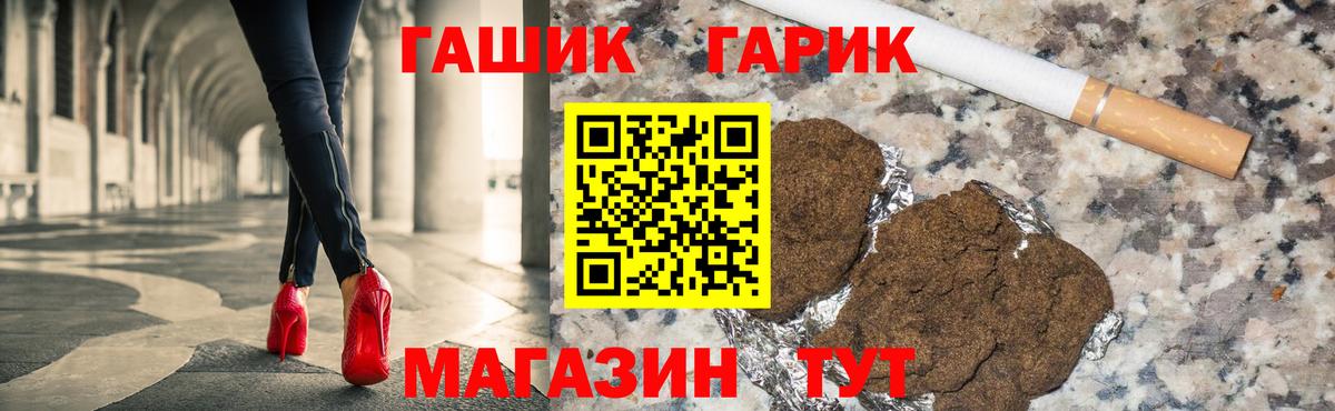 Гашиш Cannabis Сердобск