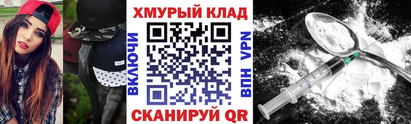 ГЕРОИН Афган  Сердобск 