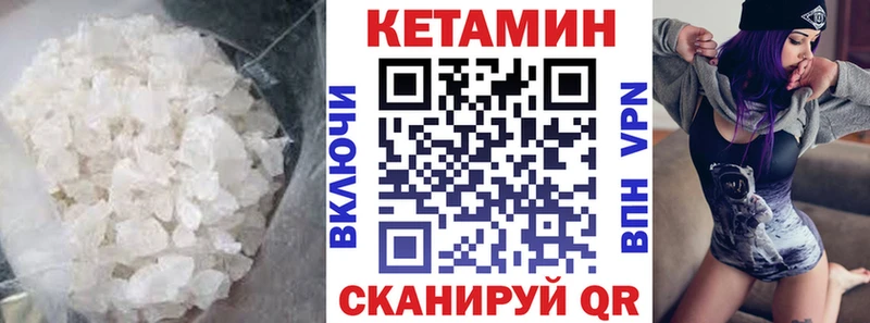 КЕТАМИН ketamine blacksprut зеркало Сердобск наркота