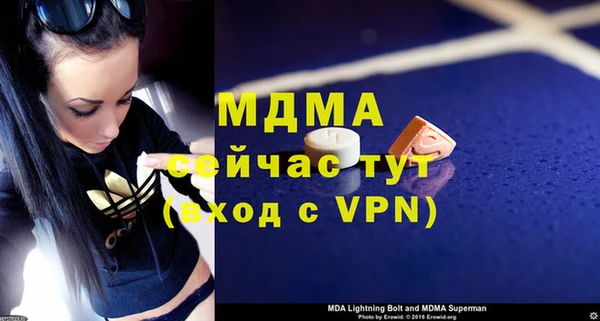 не бодяженный Балахна