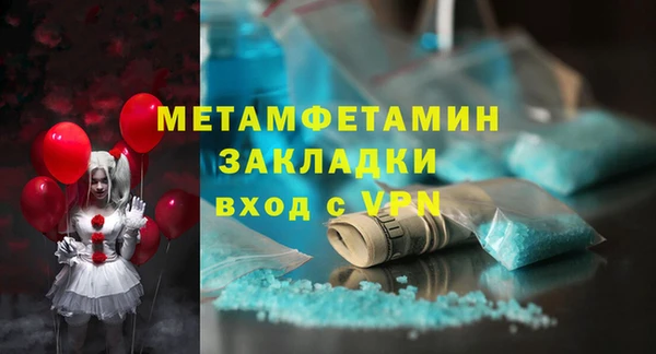 скорость Саяногорск