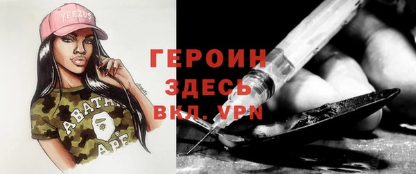 винт Баксан