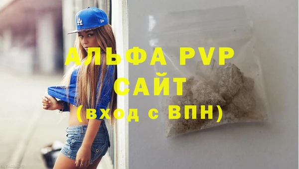 не бодяженный Балабаново
