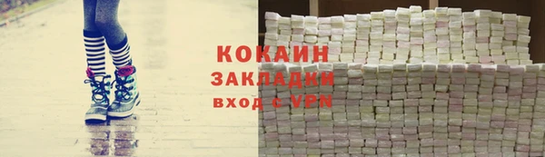 ALPHA PVP Богородск