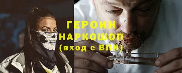 не бодяженный Балахна