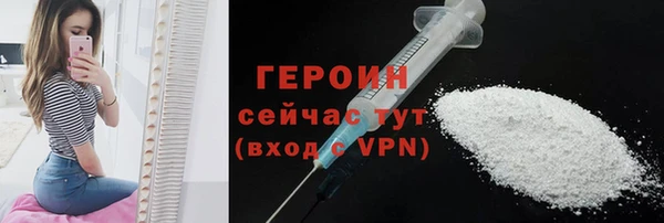 не бодяженный Балахна
