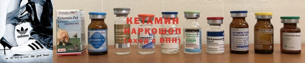 винт Баксан