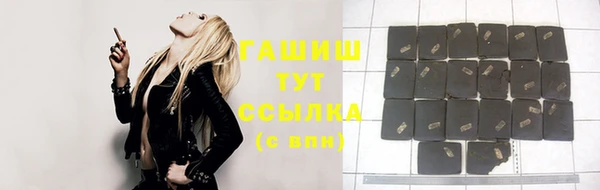 кристаллы Сафоново