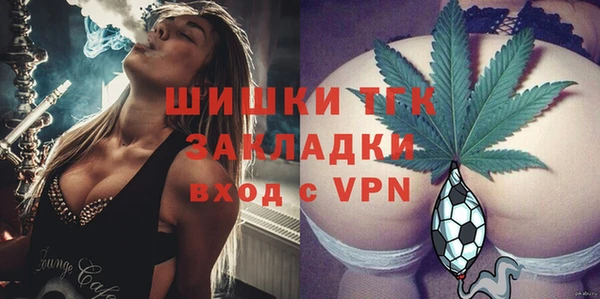 не бодяженный Балахна