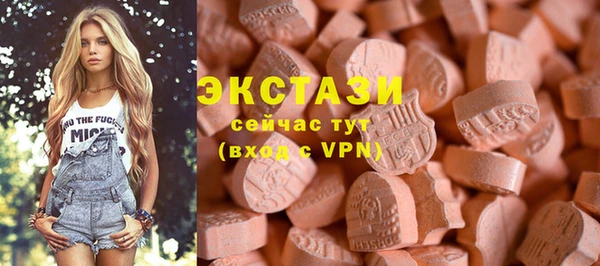 не бодяженный Балахна