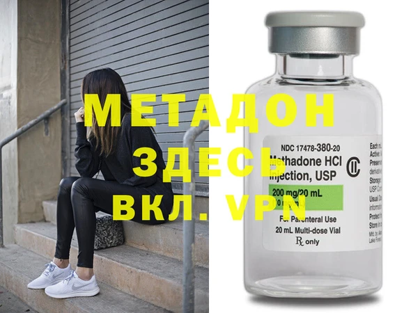 не бодяженный Балабаново
