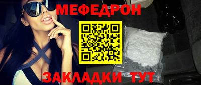 амф Старая Купавна
