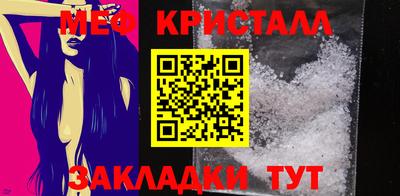 эйфоретик Ставрополь