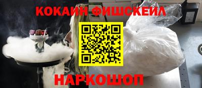 кокаин Мирный