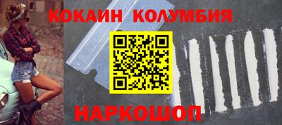 эйфоретик Ставрополь