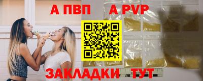 эйфоретик Ставрополь