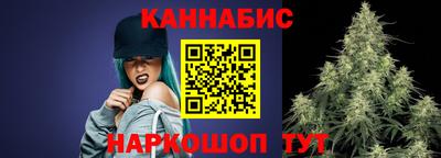 эйфоретик Ставрополь