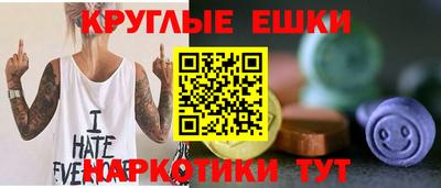 амф Старая Купавна