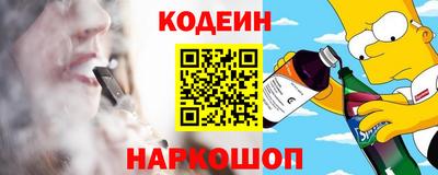 амф Старая Купавна