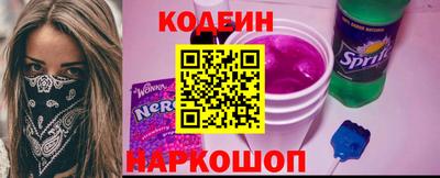 амф Старая Купавна