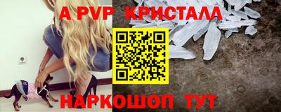 амф Старая Купавна