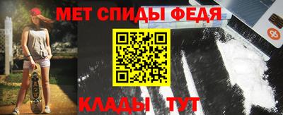 эйфоретик Ставрополь