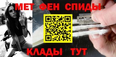 эйфоретик Ставрополь
