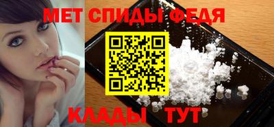амф Старая Купавна