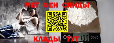 амф Старая Купавна