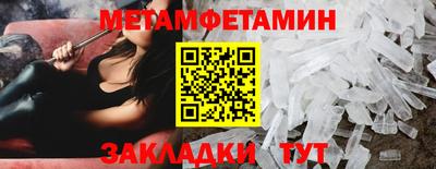 мефедрон мука Михайловск
