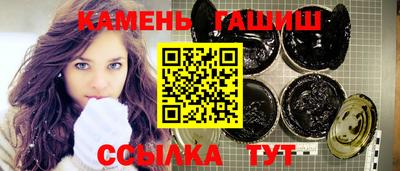 эйфоретик Ставрополь