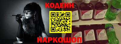 амф Старая Купавна