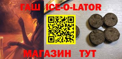 амф Старая Купавна