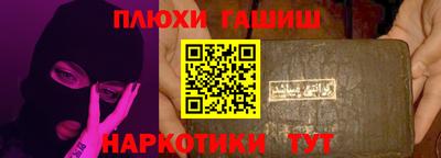 эйфоретик Ставрополь