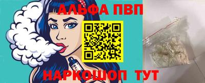 эйфоретик Ставрополь