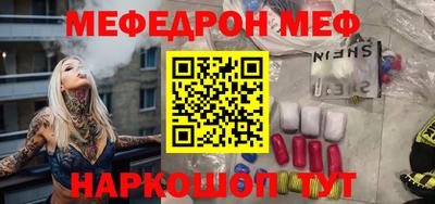 амф Старая Купавна