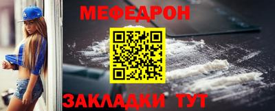 эйфоретик Ставрополь