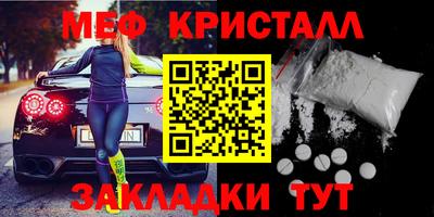 амф Старая Купавна