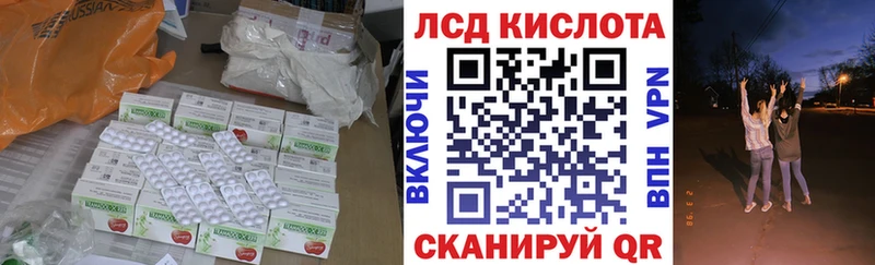 ЛСД экстази кислота Сердобск