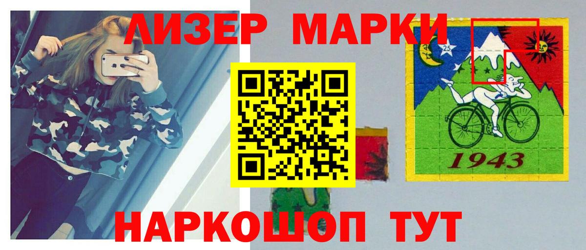 Лсд 25 экстази кислота Сердобск